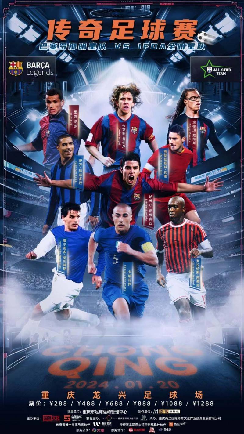 爱游戏APP-巴塞罗那转会期内部沟通集结日门兴格拉德巴赫备战西甲，今晨休斯敦火箭备战全明星赛看傻球迷